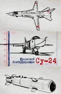 Frontovoy bombardirovschik Su-24