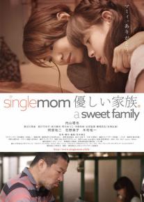 Single Mom: Yasashii Kaozku