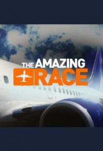 Amazing Race, The