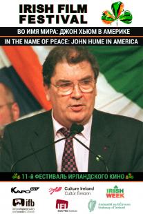 In The Name of Peace: John Hume in America
