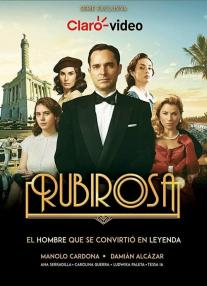 Rubirosa (Serie)