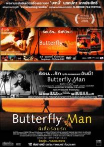 Butterfly Man