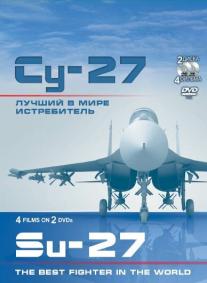 Su-27. Luchshiy v mire istrebitel