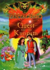 Fantaghirò: Quest for the Kuorum