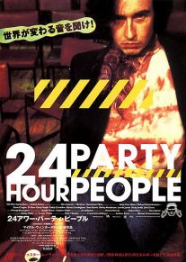 24 Hour Party People