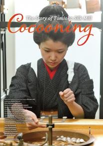 Cocooning: The story of Tomioka Silk Mill