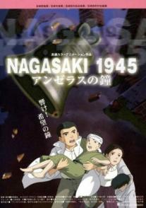 Nagasaki 1945: Anjerasu no kane