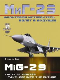Frontovoy istrebitel MiG-29. Vzlet v buduschee