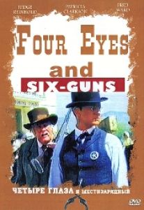 Four Eyes and Six-Guns