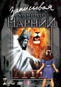 Chronicling Narnia: The C.S Lewis Story