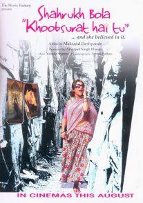 Shahrukh Bola 'Khoobsurat Hai Tu'... And She Believed in It