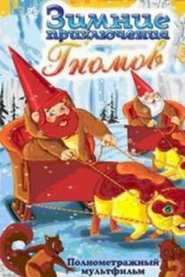 The Gnomes: Adventures in The Snow