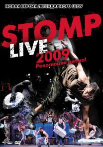 Stomp Live