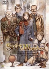 Spirit of Wonder: Shounen Kagaku Club