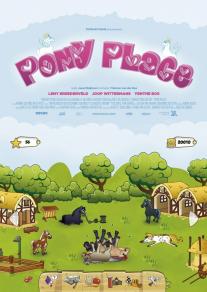 Pony Place