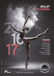 The Bolshoi Ballet: Live from Moscow