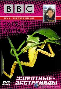 Steve Leonard's Extreme Animals