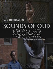 Sounds of Oud