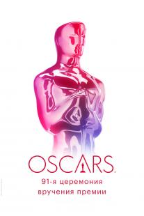 91st Annual Academy Awards