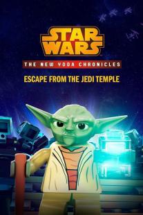 The New Yoda Chronicles: Escape from the Jedi Temple