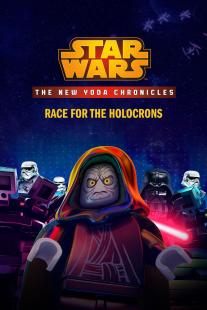 The New Yoda Chronicles: Race for the Holocrons