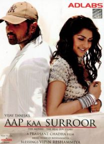 Aap Kaa Surroor: The Moviee - The Real Luv Story