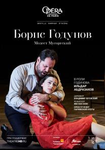Opéra national de Paris: Boris Godounov