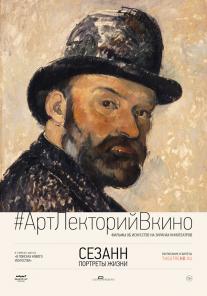 Cézanne — Portraits of a Life