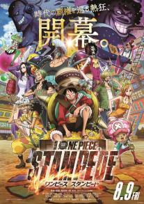 One Piece 14: Stampede