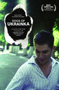 Dogs of Ukrainka