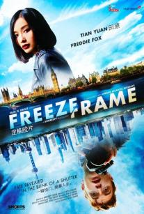 Freeze-Frame