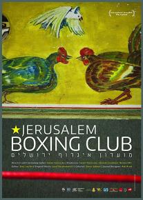 Jerusalem Boxing Club