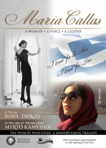 Our Own Maria Callas