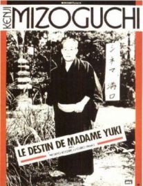 Yuki fujin ezu