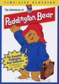 Adventures of Paddington Bear, The