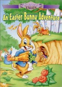 New Adventures of Peter Rabbit, The