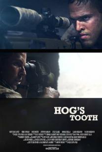 Hog's Tooth