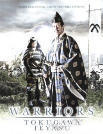 Heroes and Villains: Shogun