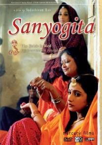 Sanyogita - The Bride in Red