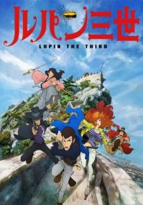 Lupin III: Part IV