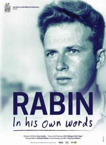 Rabin in His Own Words