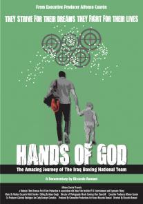 Hands of God
