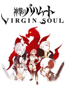 Shingeki no Bahamut: Virgin Soul