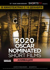 Oscar Shorts 2020 — Animation
