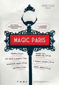 Magic Paris