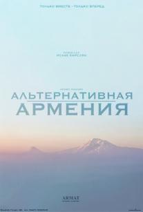 Alternative Armenia