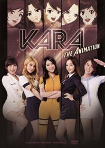 Kara: The Animation