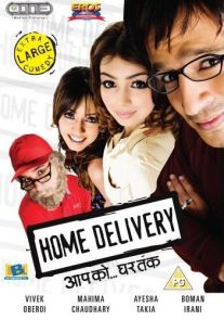 Home Delivery: Aapko... Ghar Tak