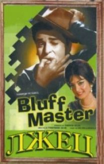 Bluff Master