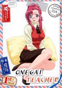 Onegai Teacher